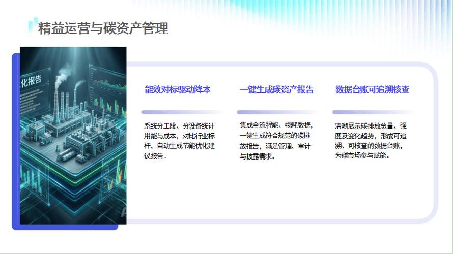 具身智能污水循环水处理节能减排系统